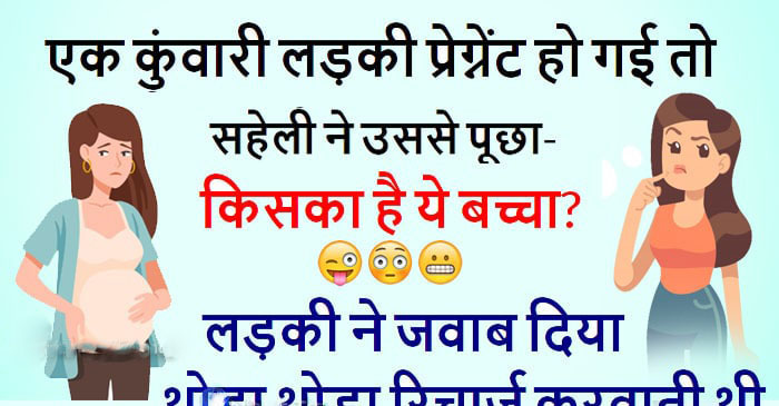 funny jokes for whatsapp status
